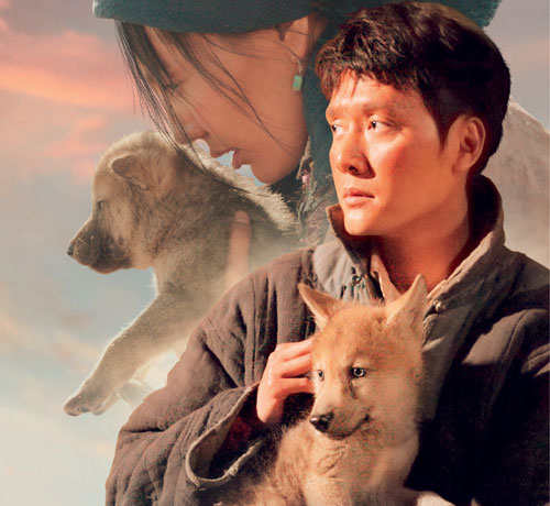 Wolf Totem